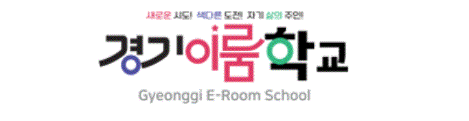 이룸학교.GIF